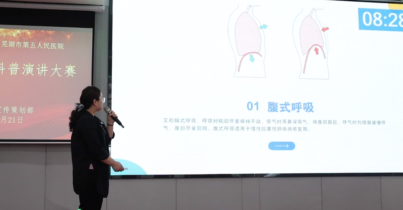 運動養肺，健康加倍