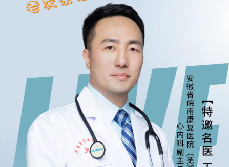 心內(nèi)科副主任醫(yī)師王生——?jiǎng)e讓“高血壓” 偷走了你健康！