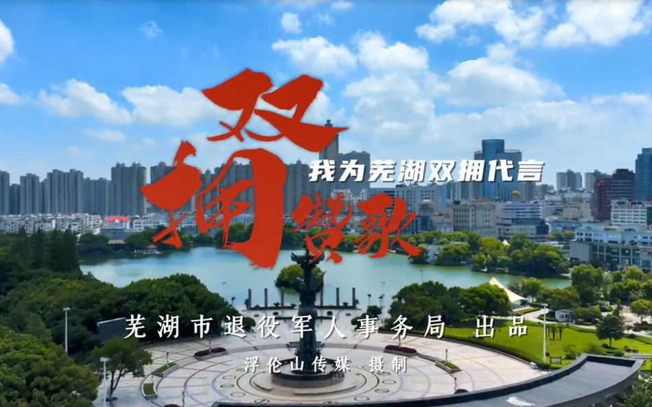 雙擁贊歌——我為雙擁創建代言（二）