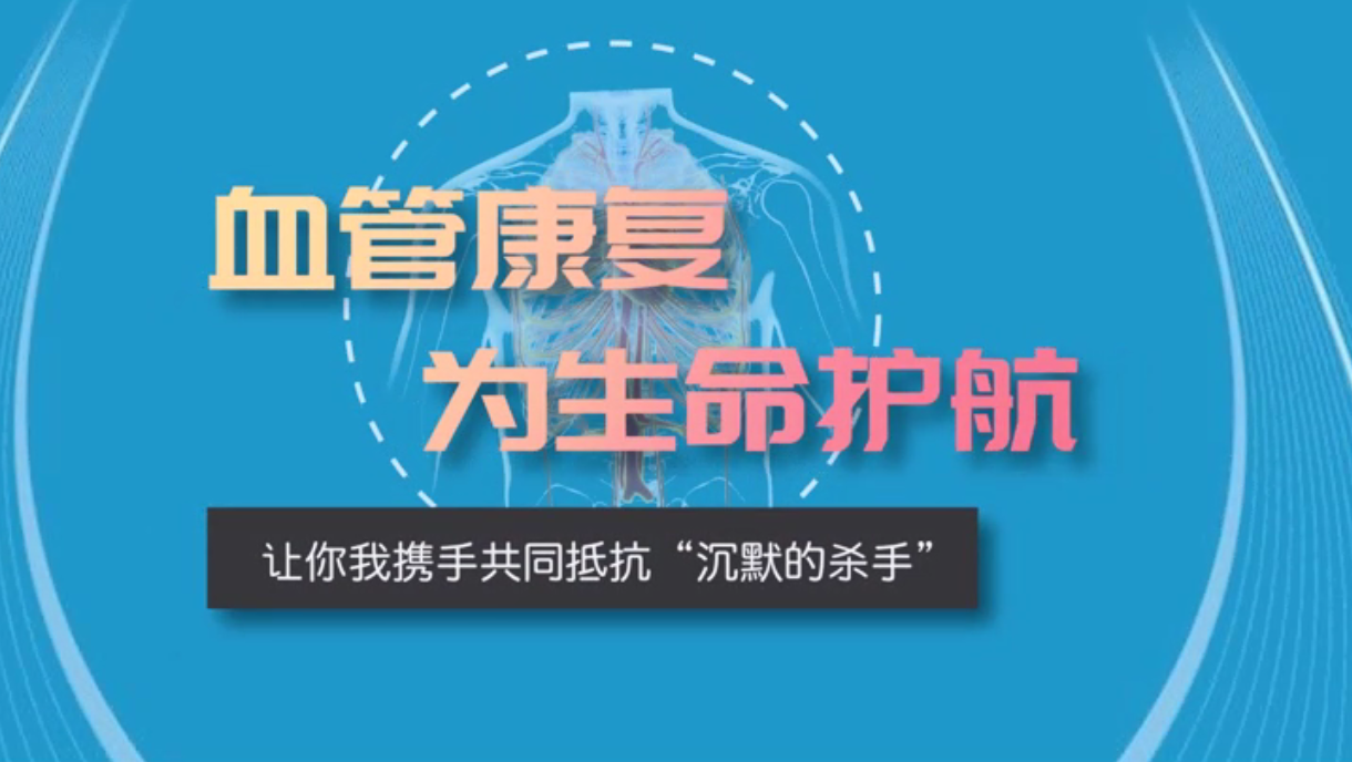 頸椎病的治療與預防