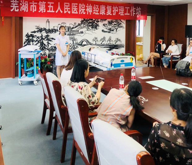 我院神經康復科成功舉辦“神經康復護理工作坊”