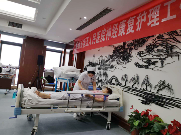 我院神經康復科成功舉辦“神經康復護理工作坊”