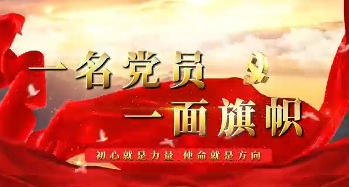 【亮黨的聲音】一名黨員一面旗幟——耳鼻咽喉科高峰