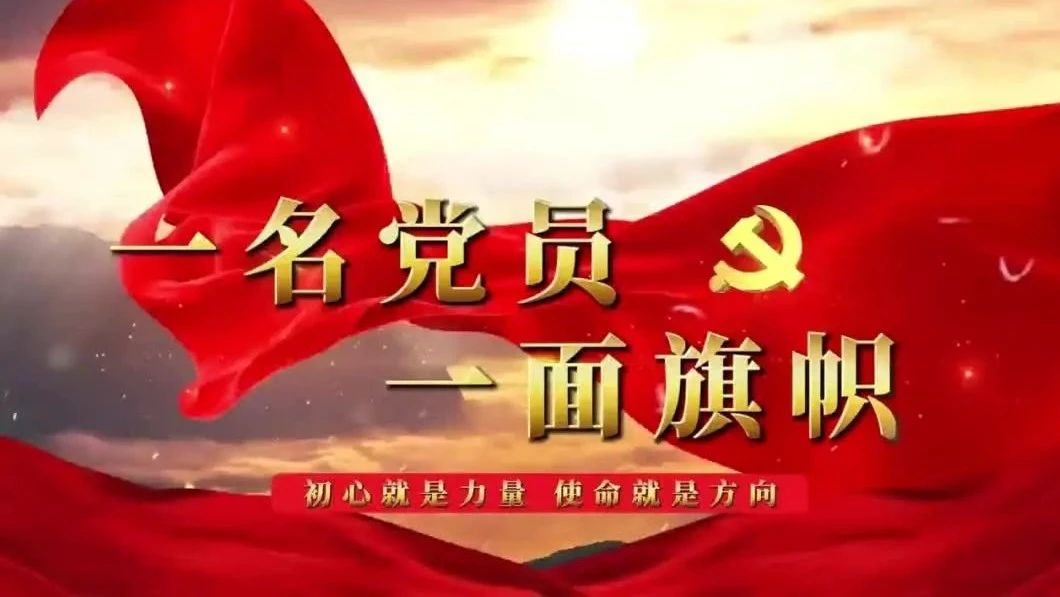 【亮黨的聲音】一名黨員一面旗幟——主管藥師 方堃