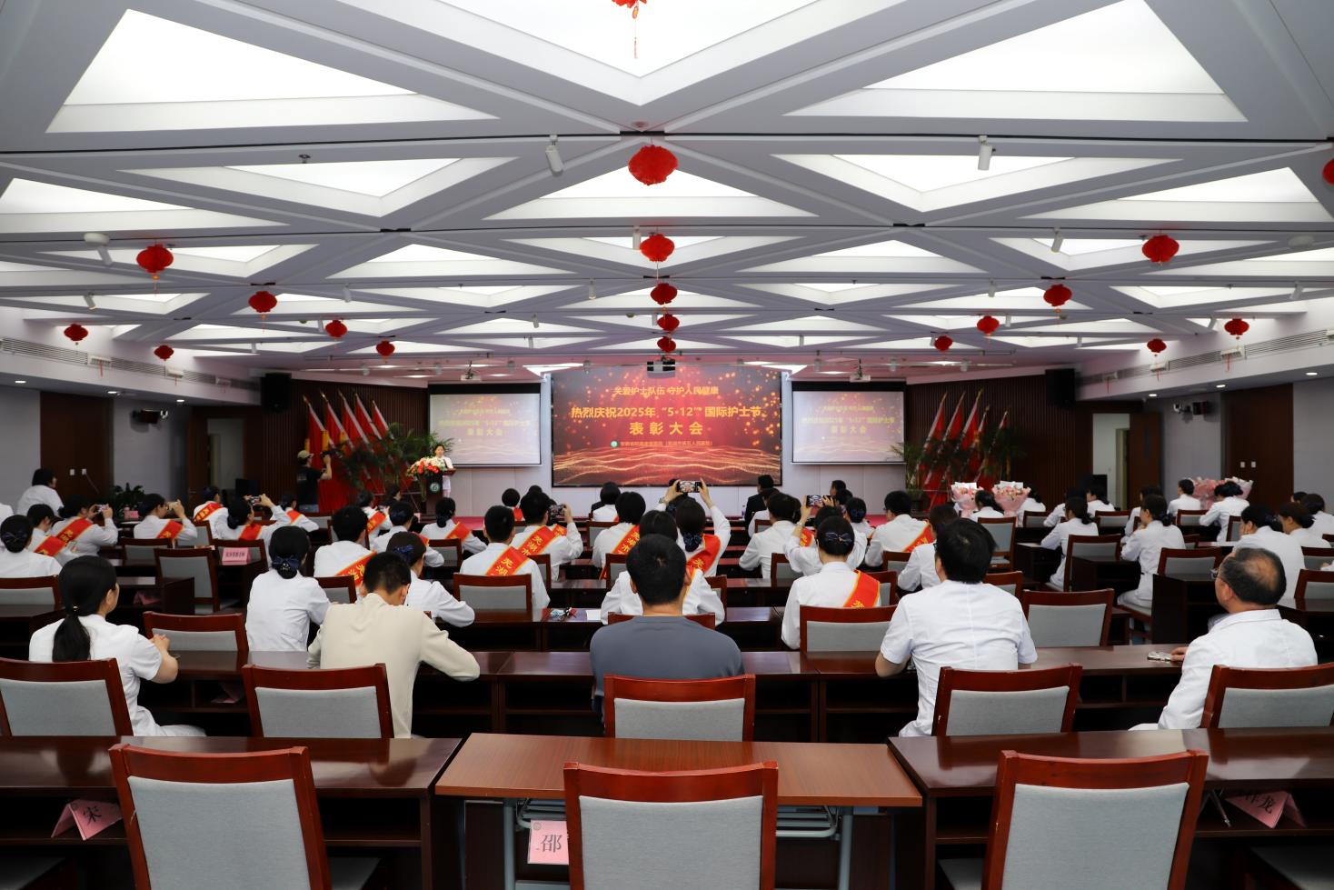 致敬白衣天使：表彰大會(huì)樹(shù)標(biāo)桿--2025年“5.12”國(guó)際護(hù)士節(jié)表彰大會(huì)