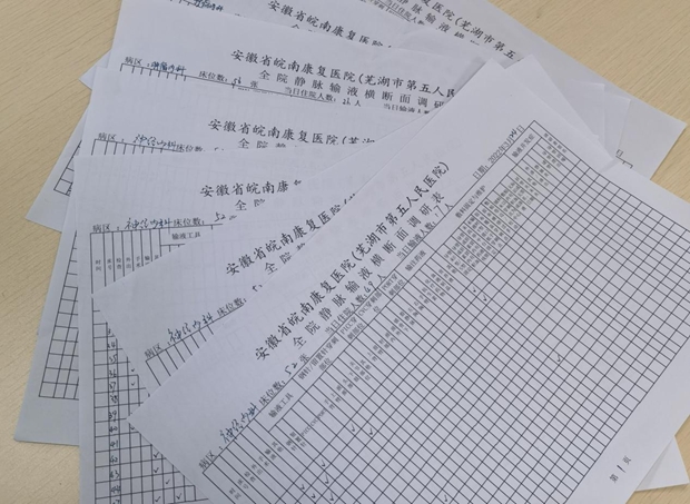 圖片 6.jpg