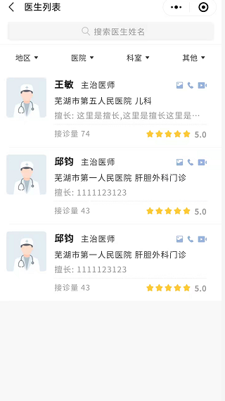 圖片 2.png