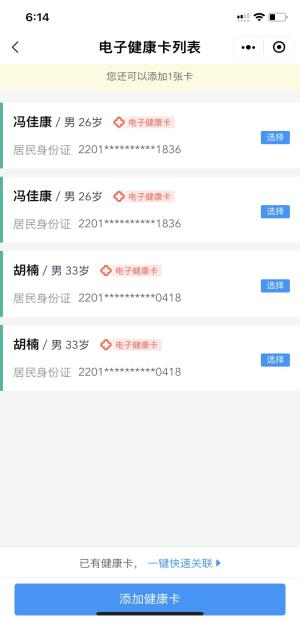 圖片 10.png