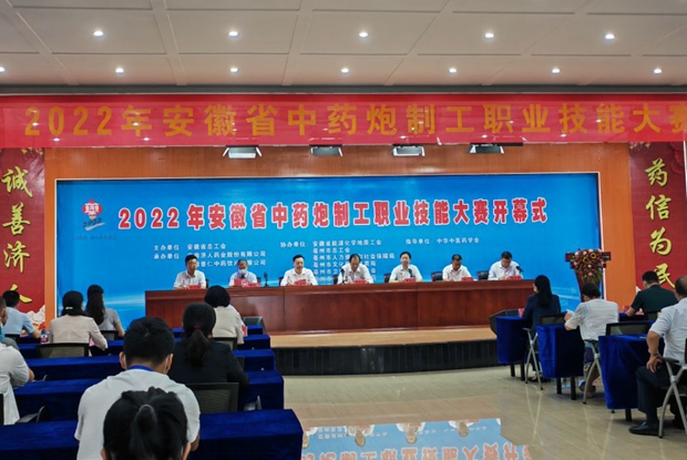 QQ圖片20220906121638.jpg