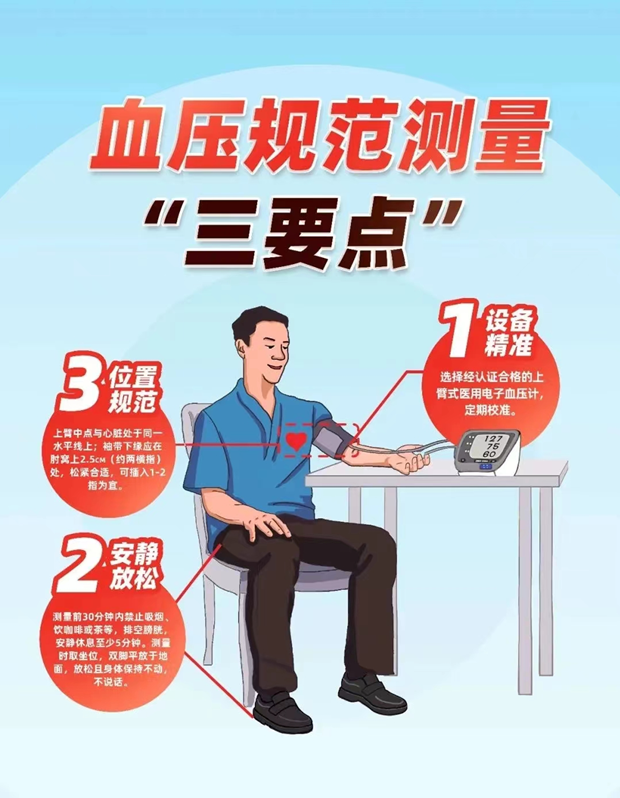 圖片 4.png