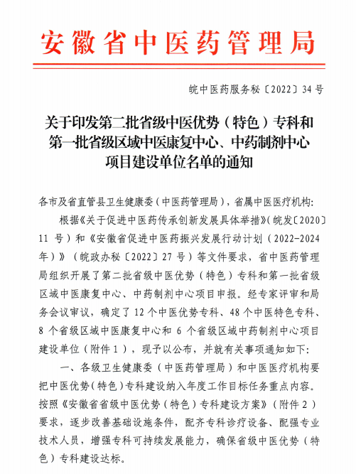 圖片 1.png