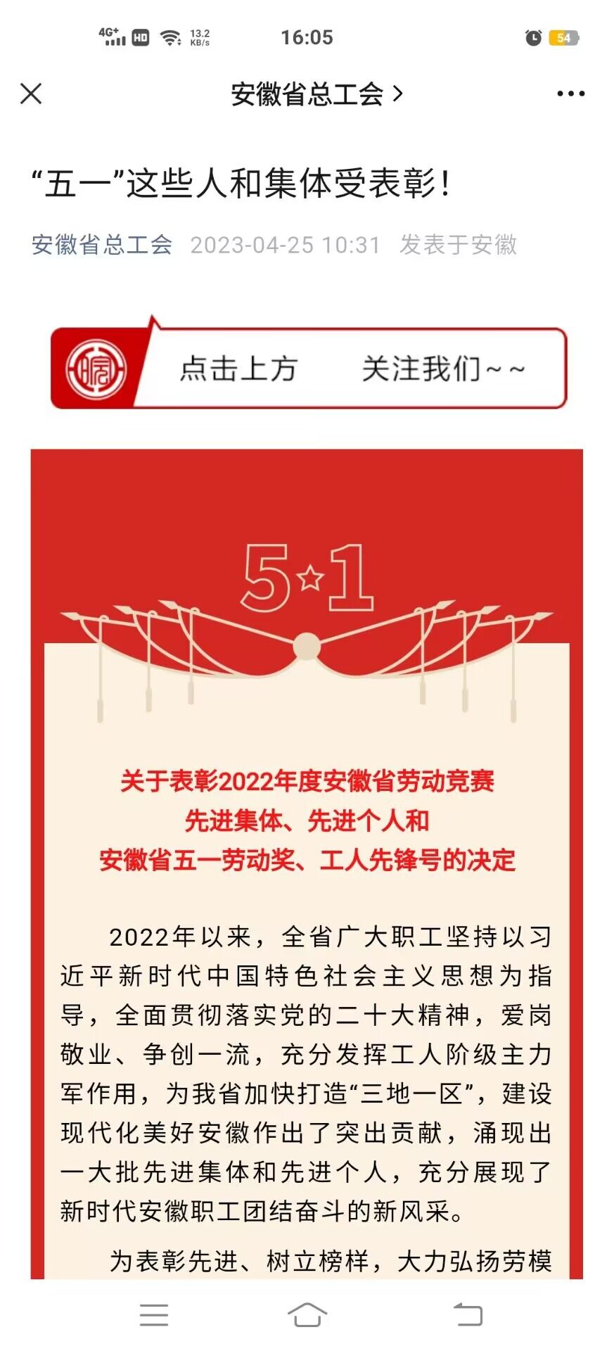QQ圖片20230427151931.jpg