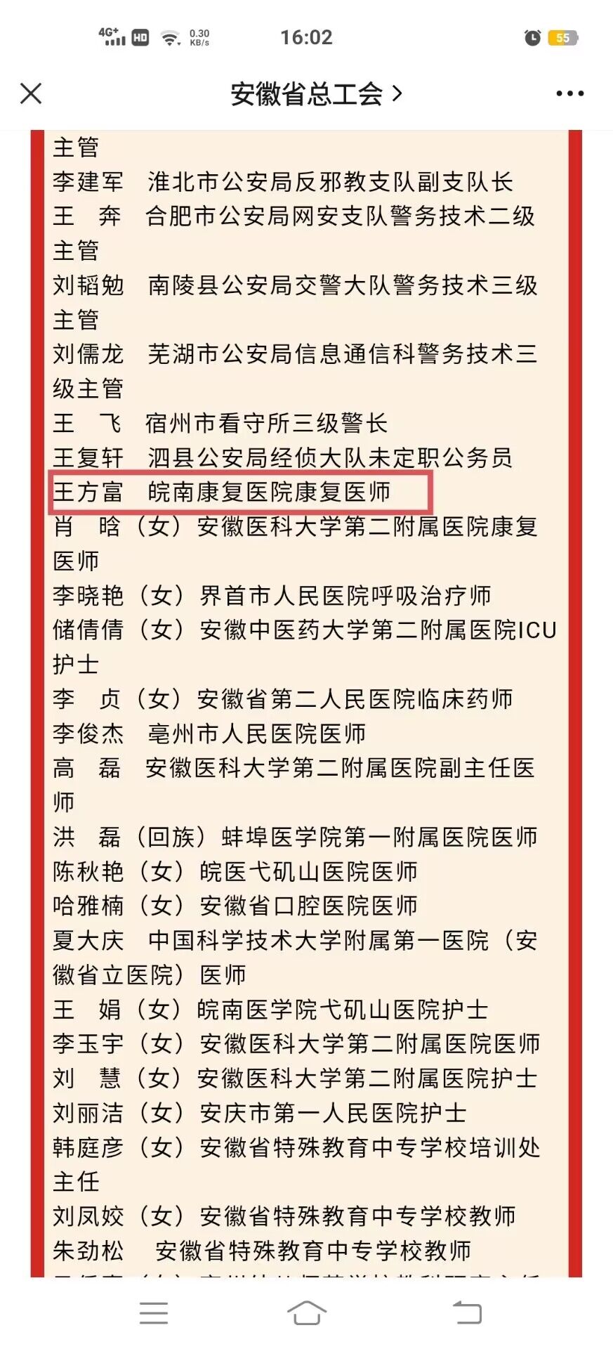QQ圖片20230427151938.jpg